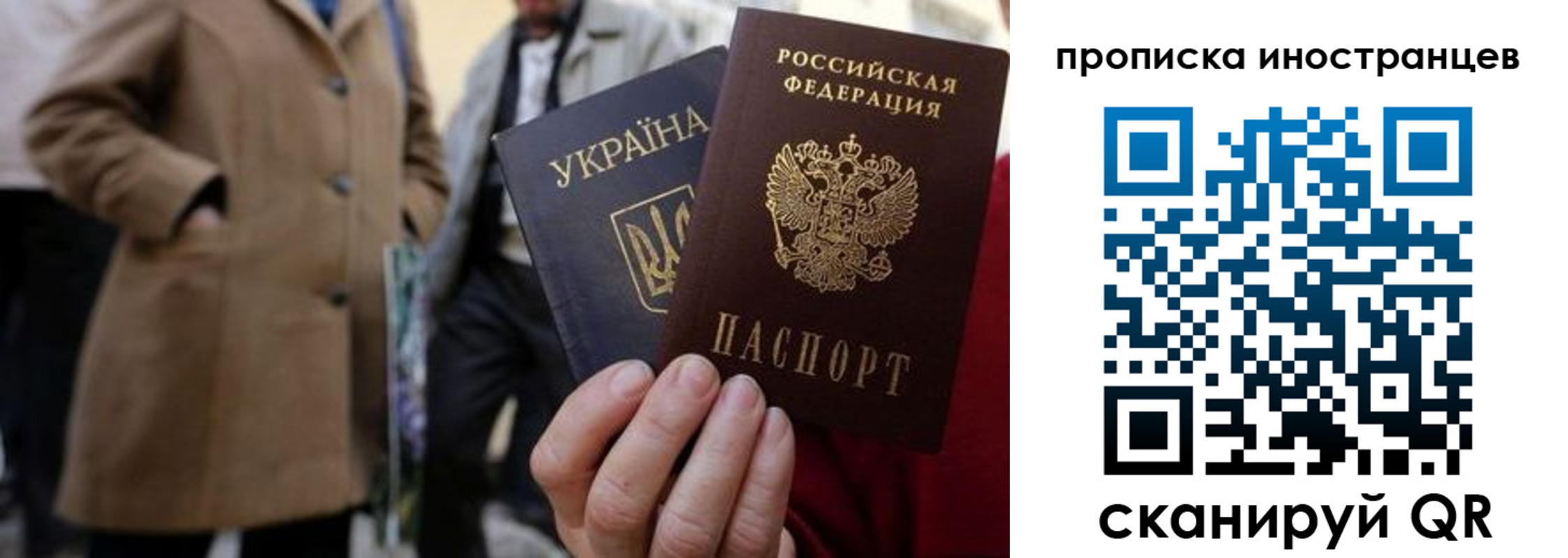 пропишу в квартире в Мордовии
