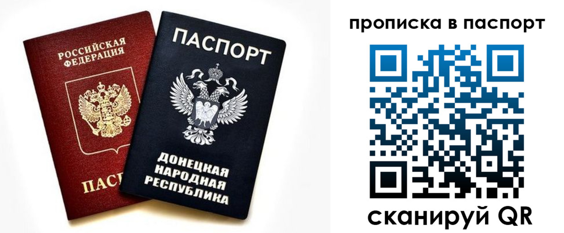 пропишу в квартире в Мордовии