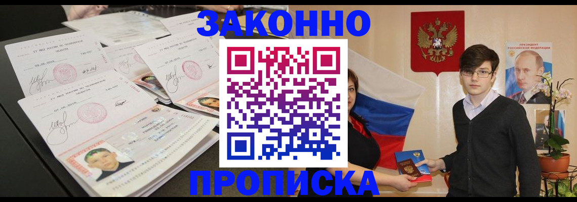 найти адрес прописки в Мордовии